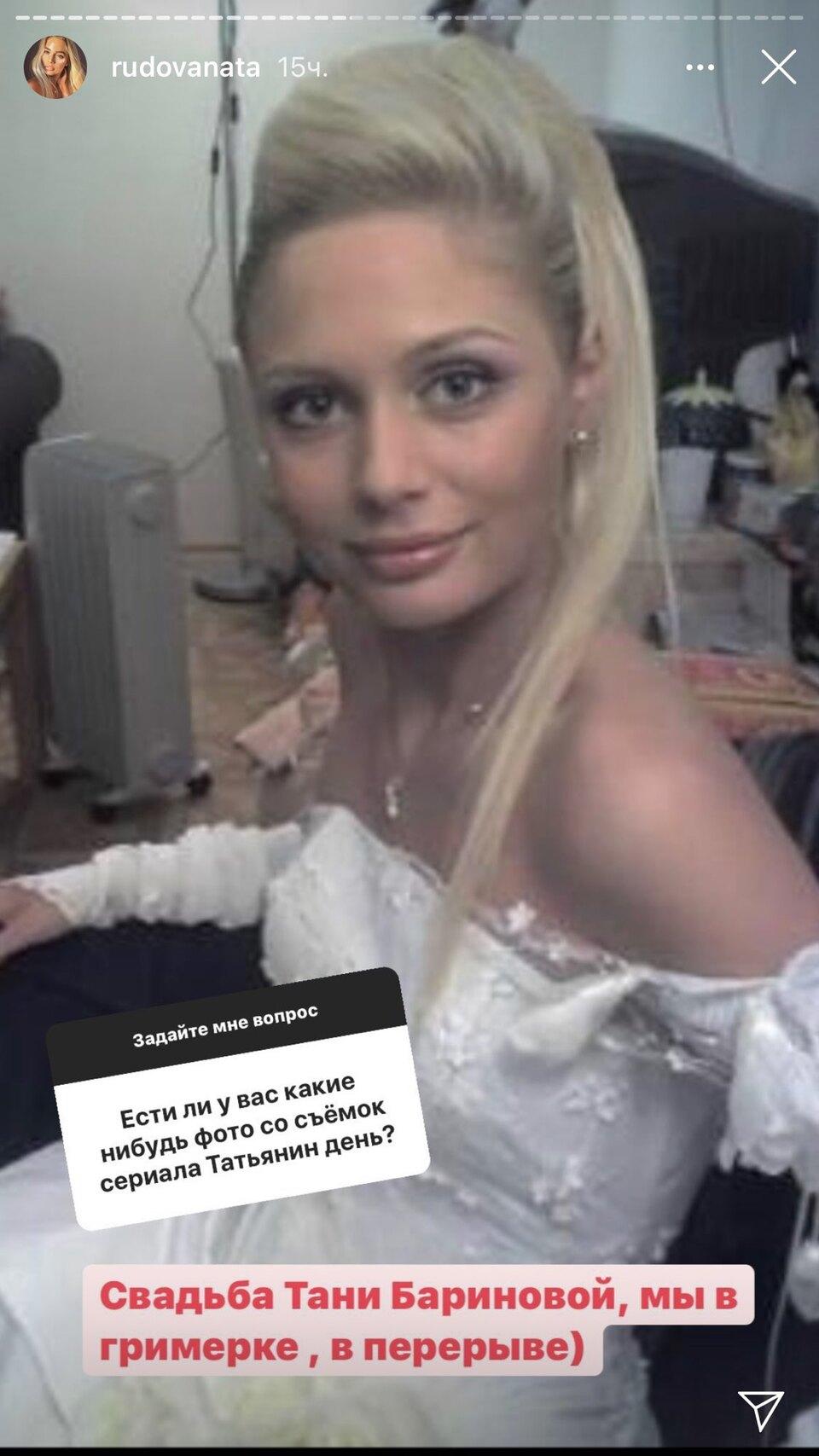 татьяна баринова татьянин день