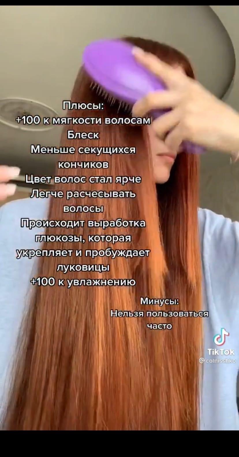 Маска для волос с крахмалом