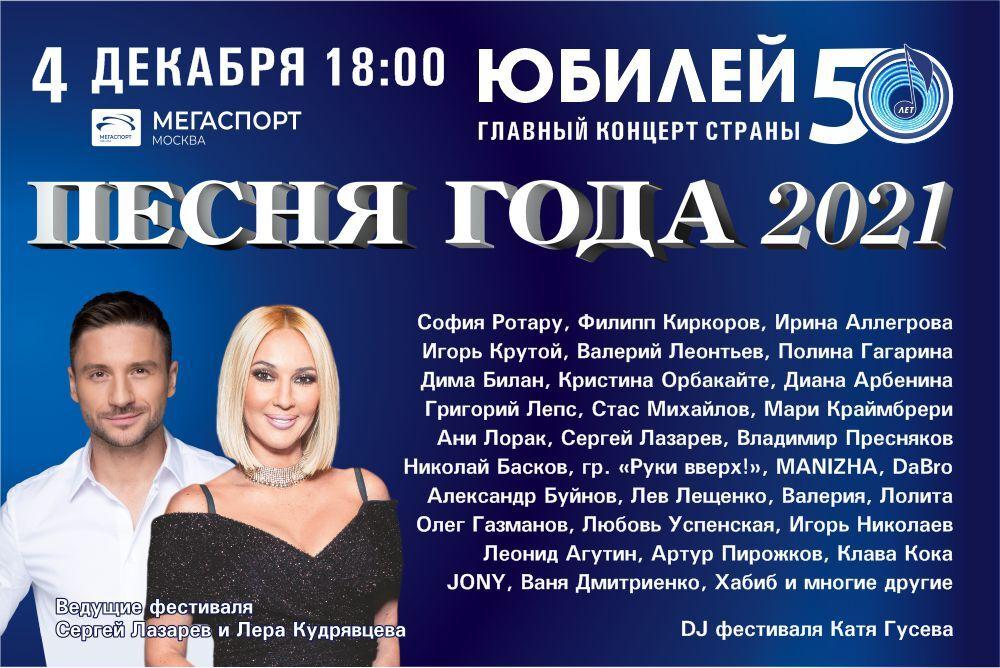 Новогодние Песни Орбакайте