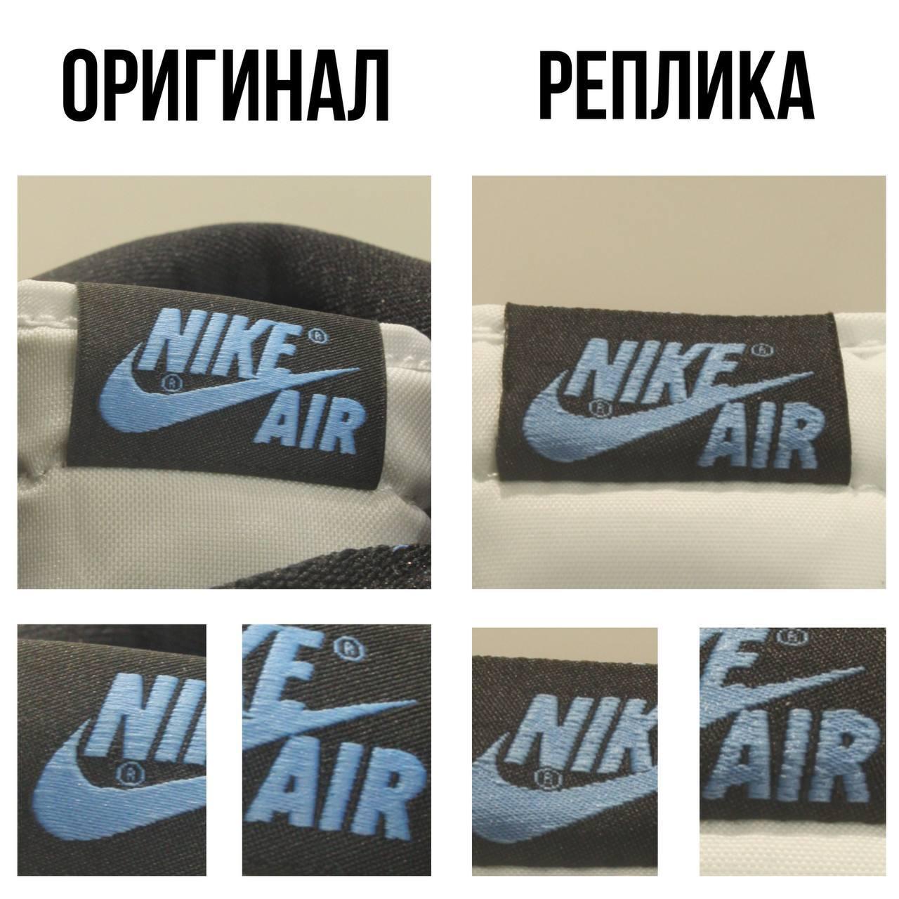 Как отличить nike. Носки найк паленые и оригинал.